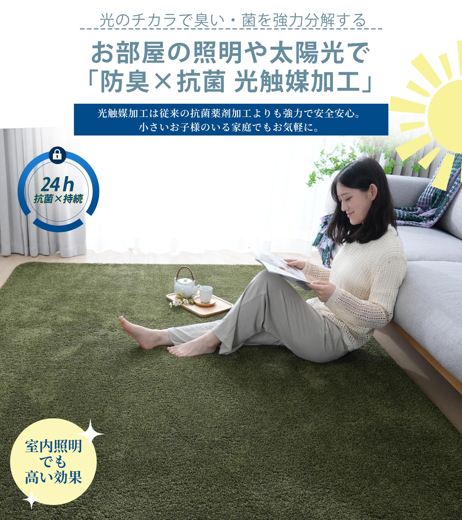 Amazon｜Maru Living ラグマット カーペット 3畳 厚手【全厚約26mm